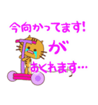 毎日使える！！ とら猫のスタンプ（個別スタンプ：7）