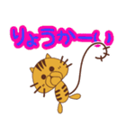 毎日使える！！ とら猫のスタンプ（個別スタンプ：14）