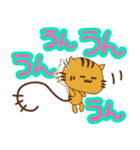 毎日使える！！ とら猫のスタンプ（個別スタンプ：15）
