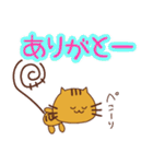 毎日使える！！ とら猫のスタンプ（個別スタンプ：16）