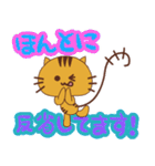毎日使える！！ とら猫のスタンプ（個別スタンプ：23）