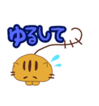 毎日使える！！ とら猫のスタンプ（個別スタンプ：24）