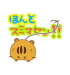 毎日使える！！ とら猫のスタンプ（個別スタンプ：25）
