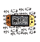 毎日使える！！ とら猫のスタンプ（個別スタンプ：29）