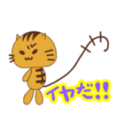 毎日使える！！ とら猫のスタンプ（個別スタンプ：32）