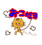 毎日使える！！ とら猫のスタンプ（個別スタンプ：33）