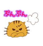 毎日使える！！ とら猫のスタンプ（個別スタンプ：34）
