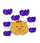 毎日使える！！ とら猫のスタンプ（個別スタンプ：35）