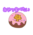 毎日使える！！ とら猫のスタンプ（個別スタンプ：36）