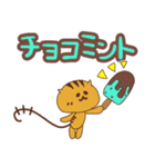 毎日使える！！ とら猫のスタンプ（個別スタンプ：37）