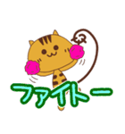 毎日使える！！ とら猫のスタンプ（個別スタンプ：39）