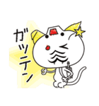 にゃんダム（個別スタンプ：1）