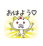 にゃんダム（個別スタンプ：2）