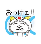 にゃんダム（個別スタンプ：4）