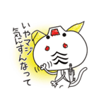 にゃんダム（個別スタンプ：6）