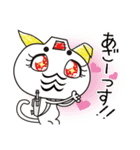 にゃんダム（個別スタンプ：7）