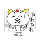 にゃんダム（個別スタンプ：8）