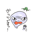 謙虚な宇宙人（個別スタンプ：8）