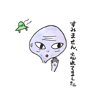 謙虚な宇宙人（個別スタンプ：11）