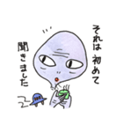 謙虚な宇宙人（個別スタンプ：13）