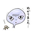 謙虚な宇宙人（個別スタンプ：14）