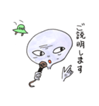 謙虚な宇宙人（個別スタンプ：15）