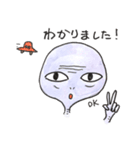 謙虚な宇宙人（個別スタンプ：16）