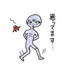 謙虚な宇宙人（個別スタンプ：21）