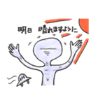 謙虚な宇宙人（個別スタンプ：23）