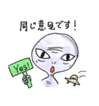 謙虚な宇宙人（個別スタンプ：24）