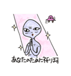 謙虚な宇宙人（個別スタンプ：28）