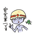 謙虚な宇宙人（個別スタンプ：29）