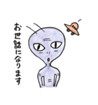 謙虚な宇宙人（個別スタンプ：33）
