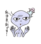 謙虚な宇宙人（個別スタンプ：37）