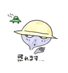 謙虚な宇宙人（個別スタンプ：39）