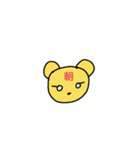 あさっくま©️amqic（個別スタンプ：1）