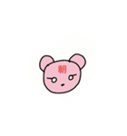 あさっくま©️amqic（個別スタンプ：3）