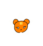 あさっくま©️amqic（個別スタンプ：4）