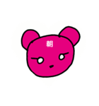 あさっくま©️amqic（個別スタンプ：5）