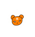 あめっくま©️amqic（個別スタンプ：4）
