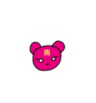あめっくま©️amqic（個別スタンプ：5）