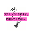 なりたいものになるように©️amqic（個別スタンプ：1）