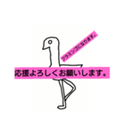 なりたいものになるように©️amqic（個別スタンプ：2）