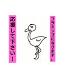 なりたいものになるように©️amqic（個別スタンプ：3）