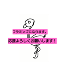 なりたいものになるように©️amqic（個別スタンプ：4）
