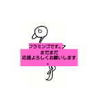 なりたいものになるように©️amqic（個別スタンプ：5）