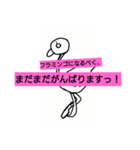 なりたいものになるように©️amqic（個別スタンプ：7）