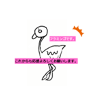 なりたいものになるように©️amqic（個別スタンプ：8）