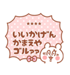 【かまって】カップルくまさん 彼氏＆旦那へ（個別スタンプ：12）