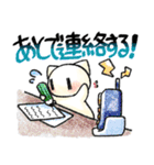 いもぬっこ。さんばん！（個別スタンプ：12）